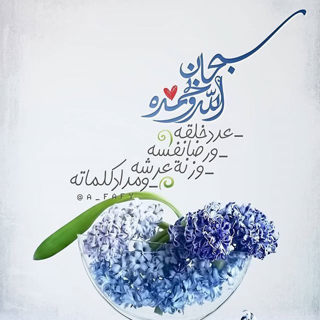 HafezakaL's tweet photo. #قروب_الحسناء_للدعم
#Gp_انيقين_للدعم 
#المعاني_للدعم
#عاشقين_الاتحاد
#قروب_بيت_الاتحاد
#قروب_نمور_اسيا  
#للاتحاد_اجتمعنا https://t.co/jc81WeH1ku