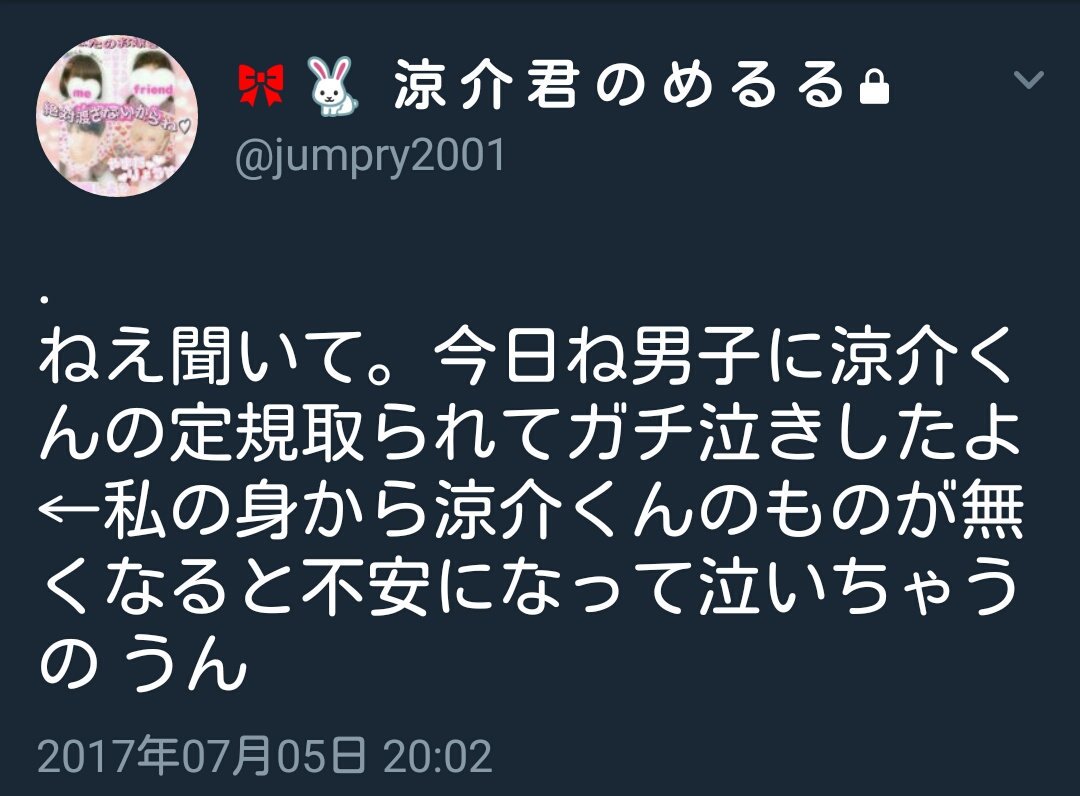 ___TUGorimeBIAK's tweet photo. 定規って非公式なのにそれで泣くとかやばすぎだろｗｗｗｗｗｗｗｗｗｗｗｗ
てか、去年の修学旅行山田のグッズ持っててたことないよね？？？ https://t.co/qwdSJ4KRMe