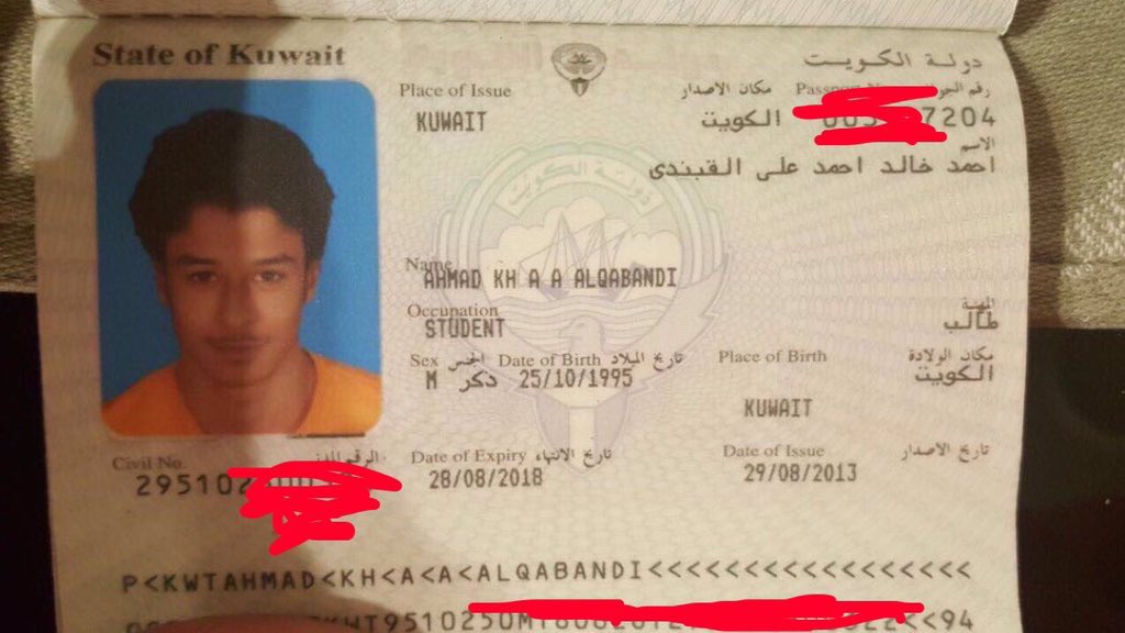 عُثر على جواز سفر مفقود في مواقف مطار الكويت الدولي بأسم أحمد خالد القبندي فعلى من يتعرف على صاحبة إبلاغه.