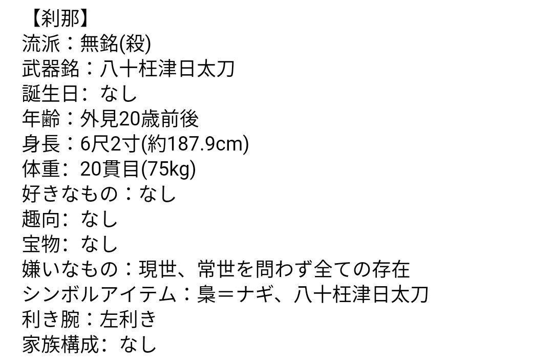 幕末浪漫第二幕