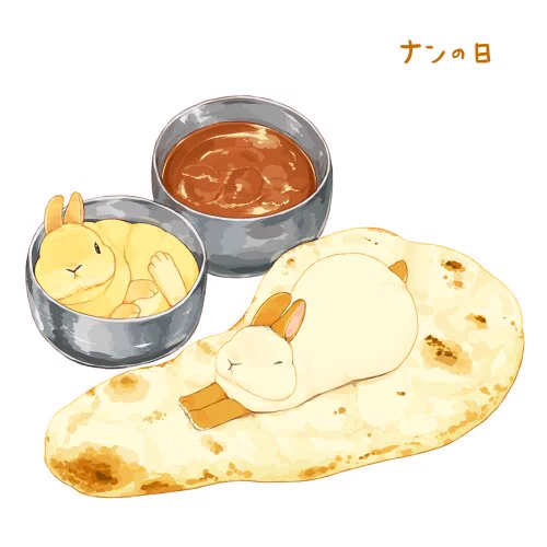 本日7月6日はナンの日
何の日ではないです「ナン」の日です。
需要が増える夏を迎えることと、7(な)6(ん)の語呂合わせで制定されました
「この味がいいね」と君が言ったから七月六日はナンの日
ナンおかわり自由ってワードは魅力的ですね
#ナンの日 