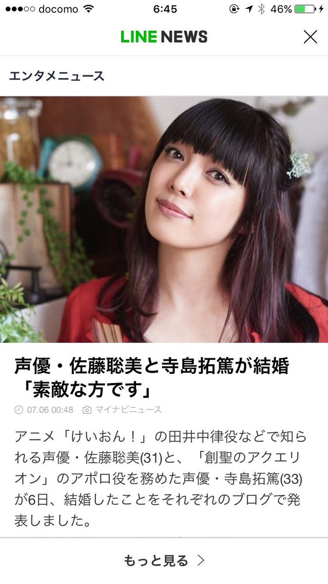 てらしー結婚 Twitter Search てらしー結婚 Twitter Search