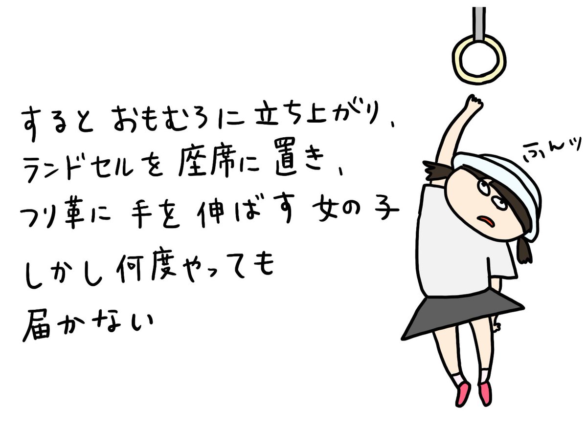 クレープ屋じゃないときの私のどうでもいい話46
なんかごめん
そうじゃないのよ... 