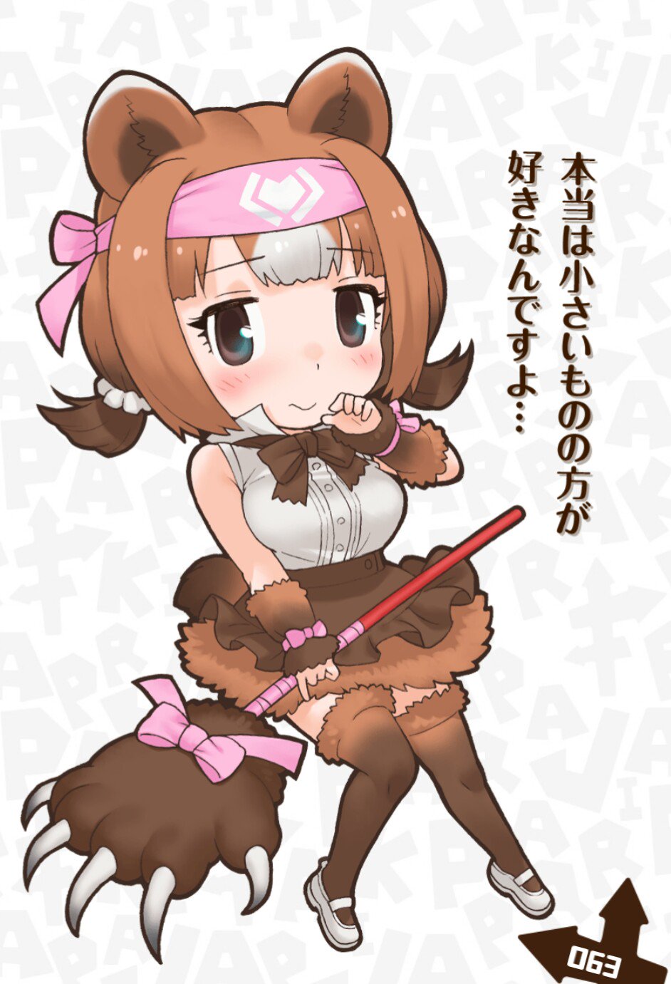 こぜに в X: „RT @friends_kemo: ・コディアックヒグマ(ネコ目 こぜに в X: „RT @friends_kemo: ・コディアックヒグマ(ネコ目