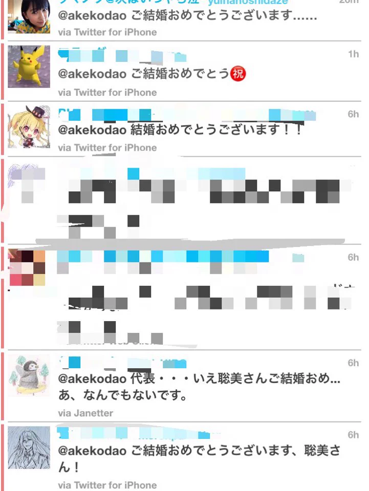 明坂聡美(あけさかさとみ)※声優です on X: 