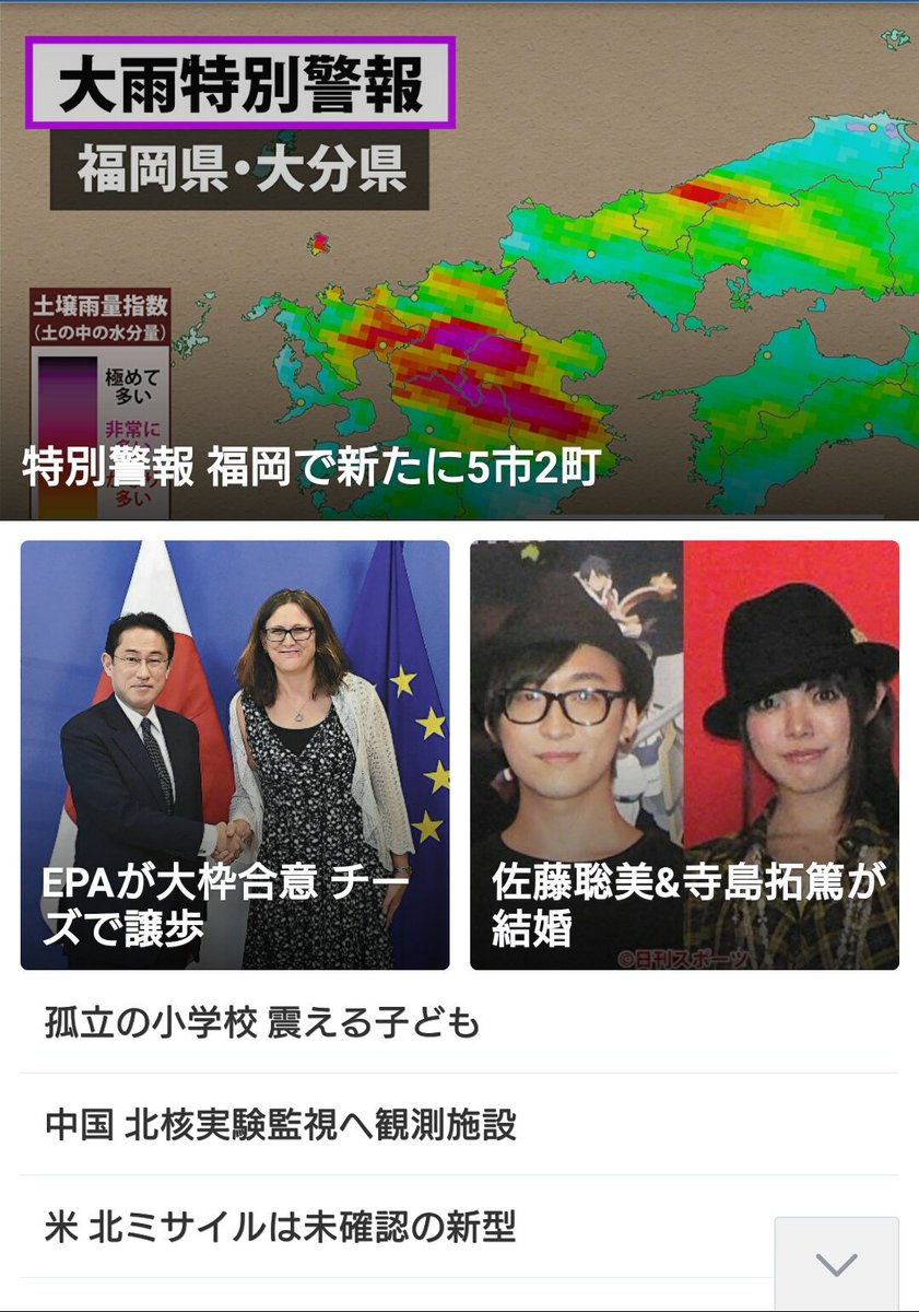 てらしー結婚 Twitter Search てらしー結婚 Twitter Search