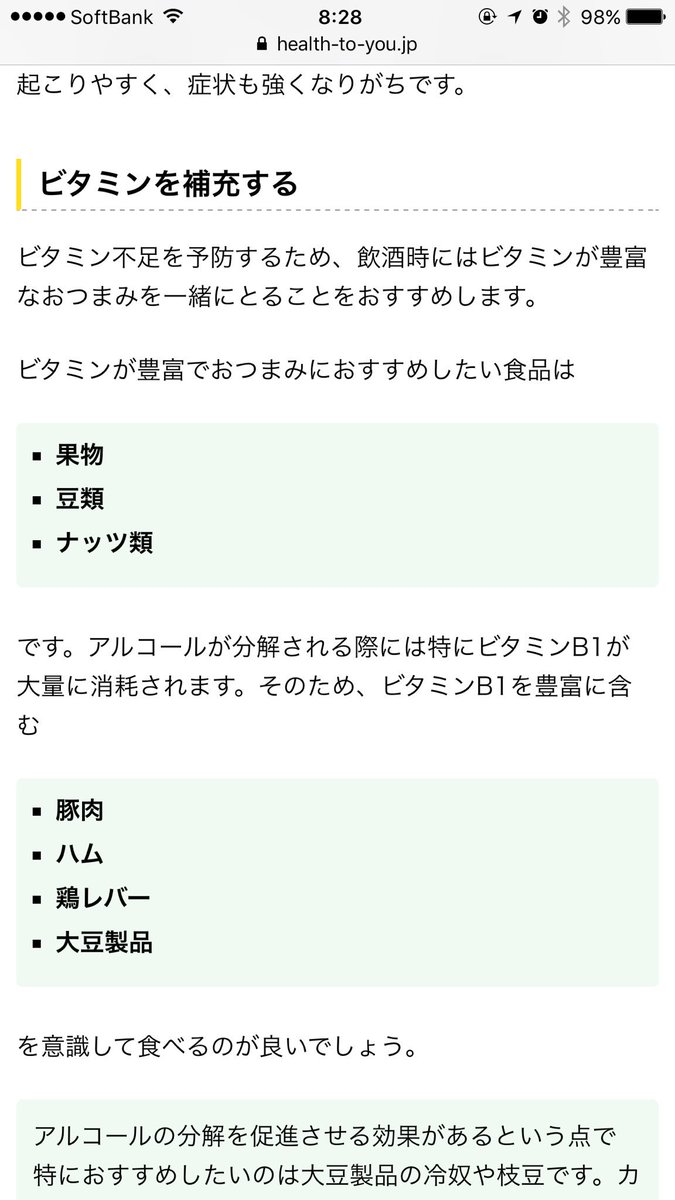 急性アルコール筋症 Hashtag On Twitter