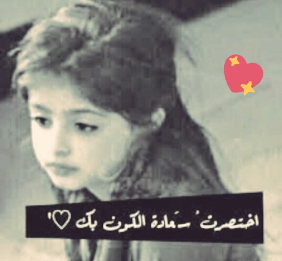 gnobyh_07's tweet photo. يقولون: 
نص جمّالك من عيُونك,والنص الثاني أنك جنوبيه https://t.co/Iex8ymGYop