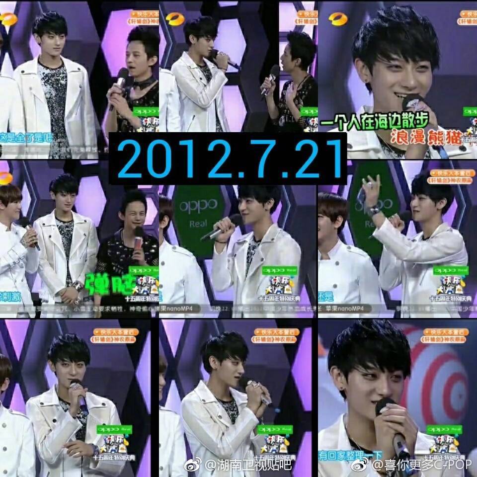 JustTaoBR's tweet photo. [#RANDOM] 170705 | Evolução do Z.Tao no Happy camp.  (Parte 1)

cr. 湖南卫视贴吧 https://t.co/LWf4PUpL78