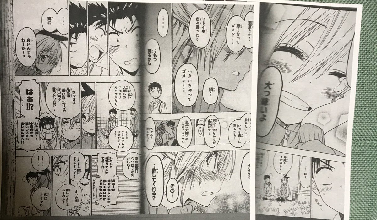 maryflowergold's tweet photo. これをレポートに貼り付けて出すのが課題です( 'ω') https://t.co/Plux7pX3g7