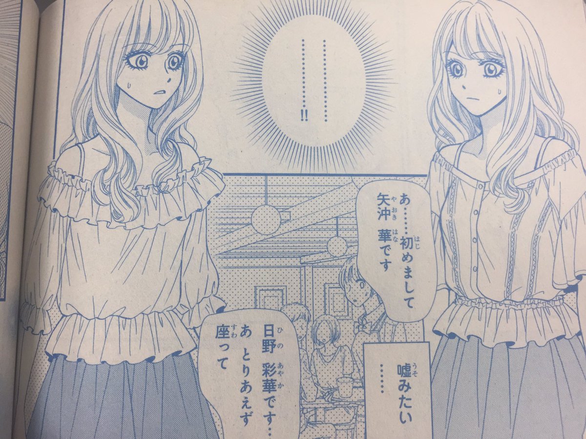 ミステリーボニータ編集部 この作品はボニータ コミックス亜月亮先生 闇都市伝説5 分身 に収録されております ぜひ読んでみてくださいませ T Co Phtddm9axf ミステリーボニータ編集部 この作品はボニータ コミックス亜月亮先生 闇都市伝説5 分身 に収録されております ぜひ読んでみてくださいませ T Co Phtddm9axf