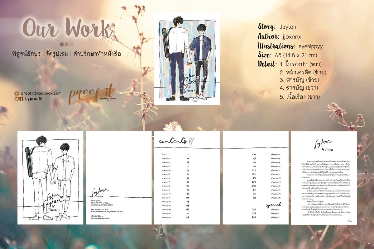 byproofit's tweet photo. 📚OUR WORK
#พิสูจน์อักษร #จัดรูปเล่ม
#packagePROOFIT (ดีลโรงพิมพ์)
Story: Jaylerr
Author: @jjbxnnx
#ฟิคเจเลอร์ 💕 https://t.co/iLpe6TAeNI
