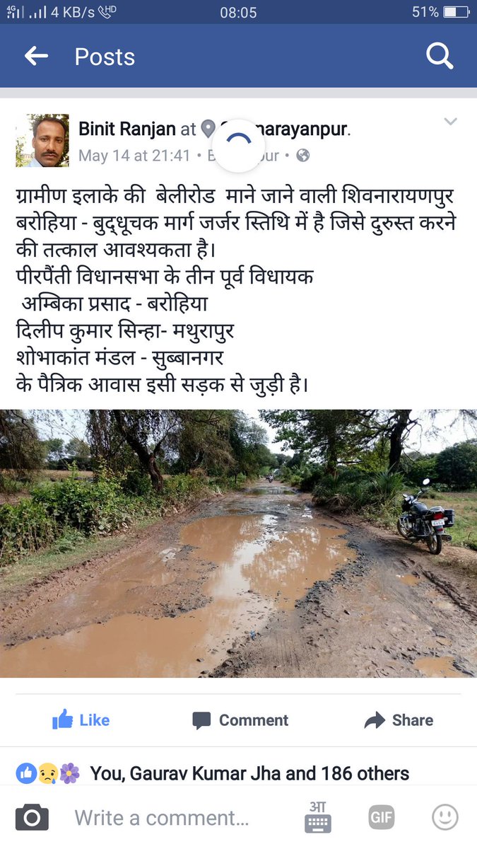 Kumark0611's tweet photo. @yadavtejashwi  ye sadak nahi talab ban ke rah gaya h. Aaplogo ki sarkar ki aur se koi dhyan nhi de raha h ,ye bhagalpur ki sadak hai. https://t.co/MyLAP7aSJN
