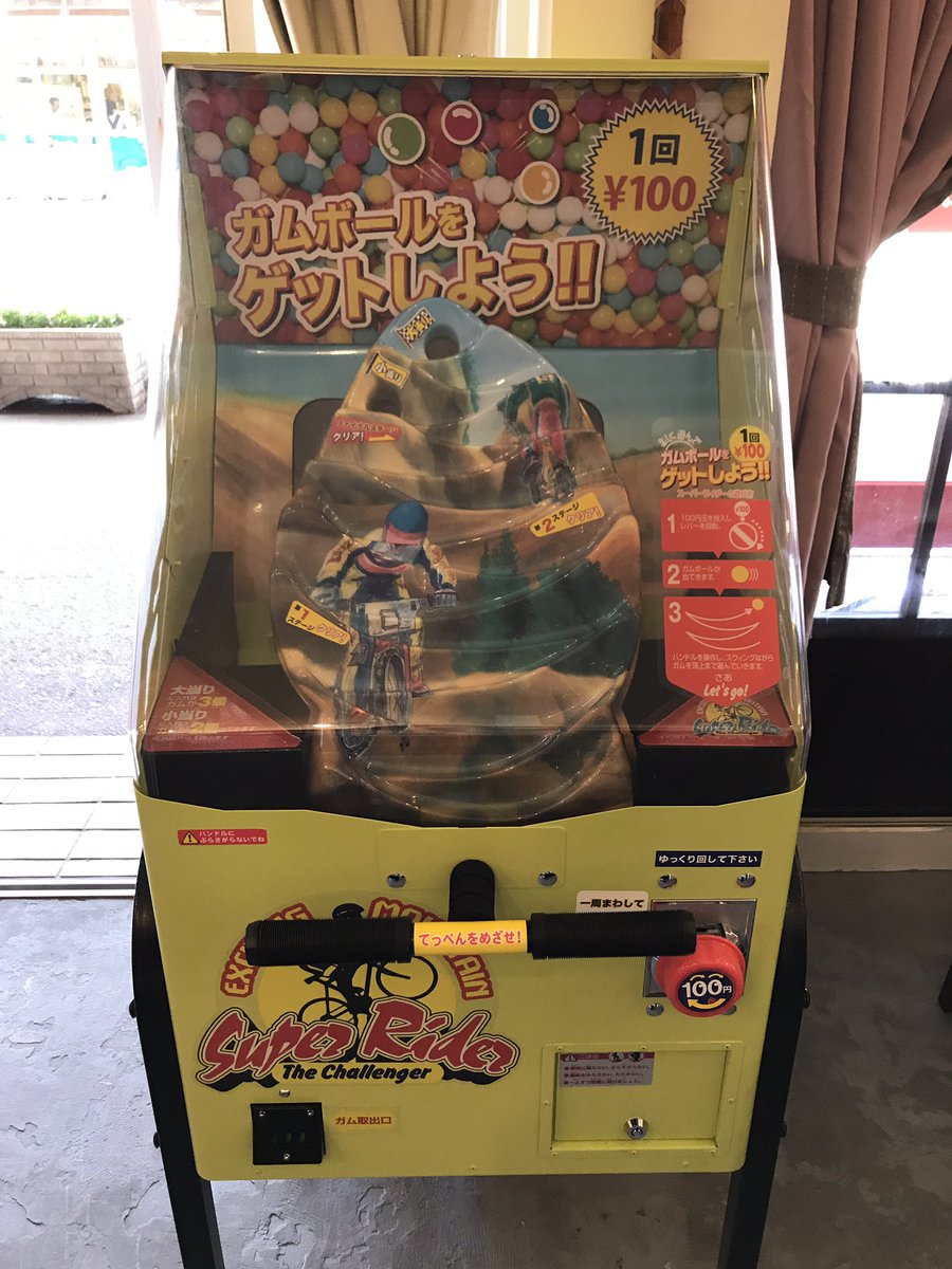 tengusyouten's tweet photo. キタコレ!
#superrider https://t.co/bHbZRBRAY6