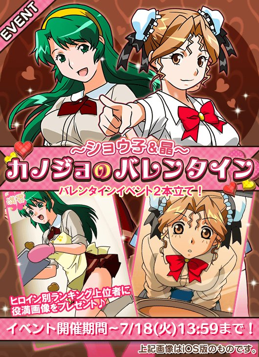 スーパーリアル麻雀 抱き枕5種
