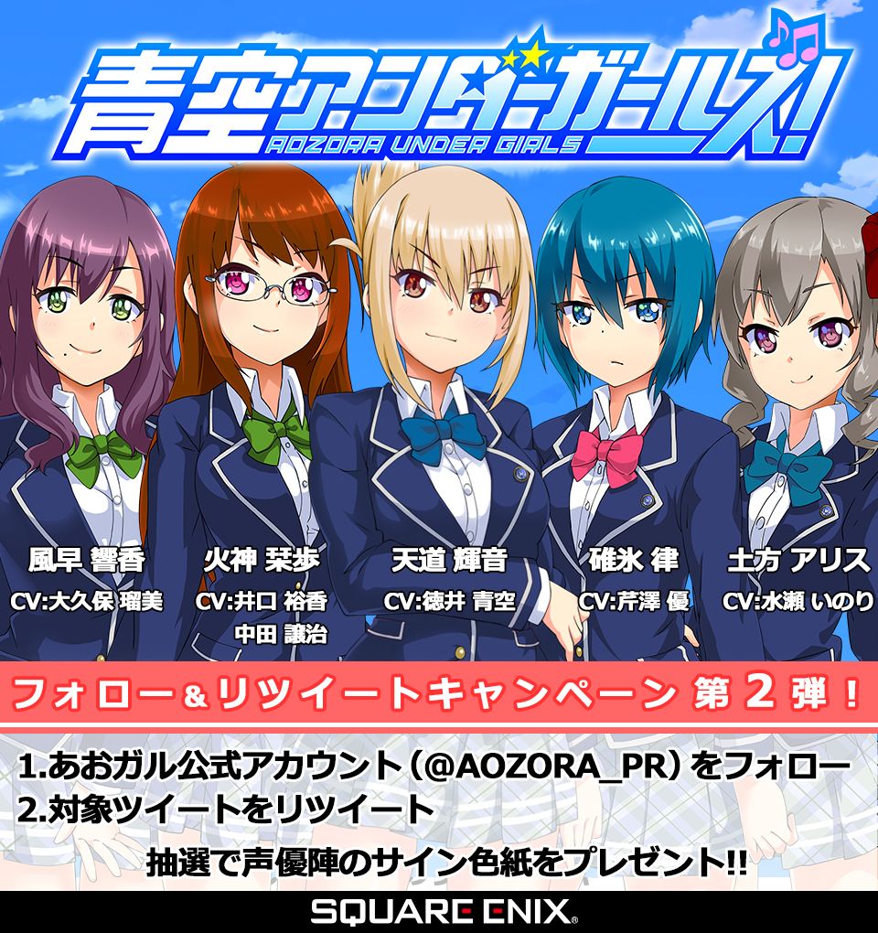 中田譲治 ふぁ どゆこと 火神栞歩 Cv 井口裕香 中田譲治