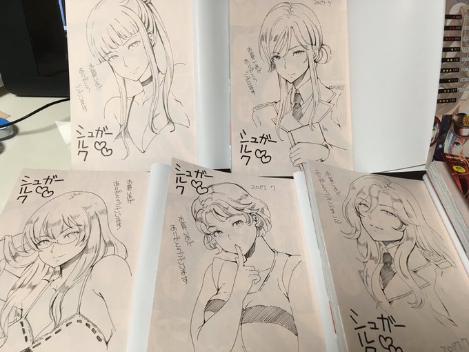 サイン本でき!やっぱ本に絵描くの苦手という言い訳! 