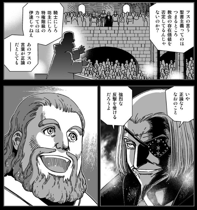 大西巷一 乙女戦争 シリーズ完結 新連載準備中 Kouichi Ohnishi さんのマンガ一覧 古い順 4ページ ツイコミ 仮