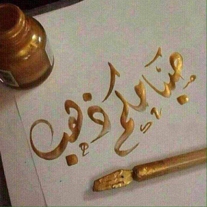 sultan01425621's tweet photo. #قروب_لصمتي_للدعم
#قروب_الريمه_للدعم
#قروب_النايفه_للدعم
#منصور_النصر_للدعم
#قروب_تمنيتك_للرتويت
#وعد_الاخوه_للدعم
#للحظه_صمت_للدعم https://t.co/PMGrl5z3IN