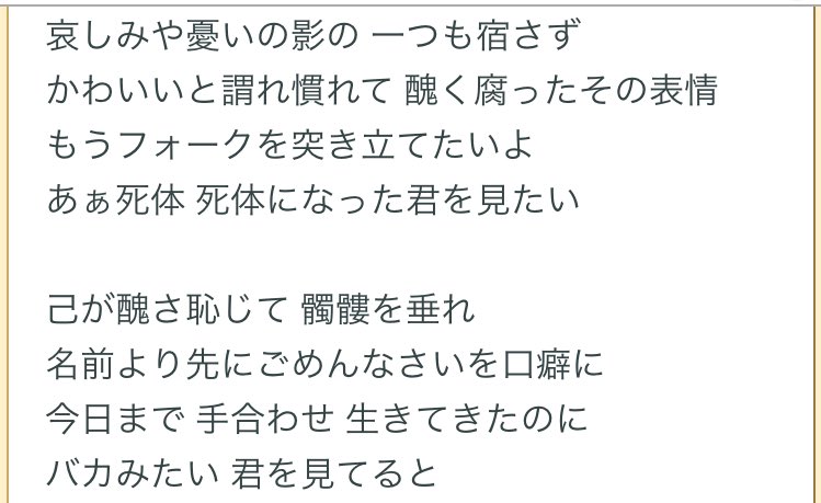 manaqpq's tweet photo. めちゃくちゃ可愛くてめちゃくちゃ性格の悪い子に対して思うこと https://t.co/2QWoPMgkTb