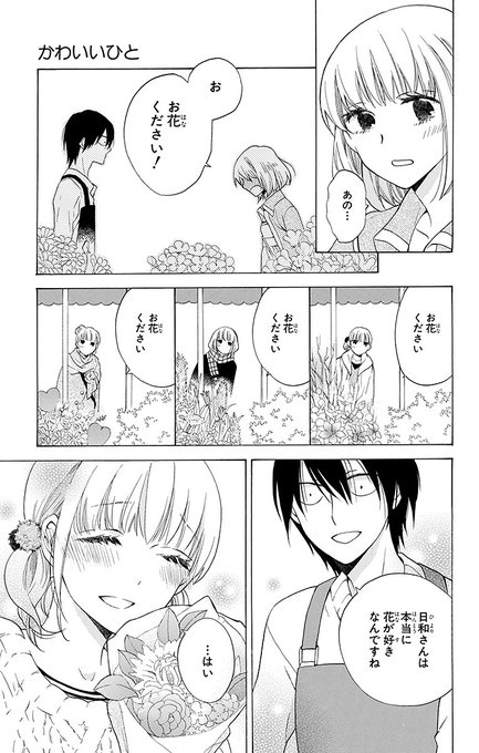 斎藤けんのtwitterイラスト検索結果 古い順