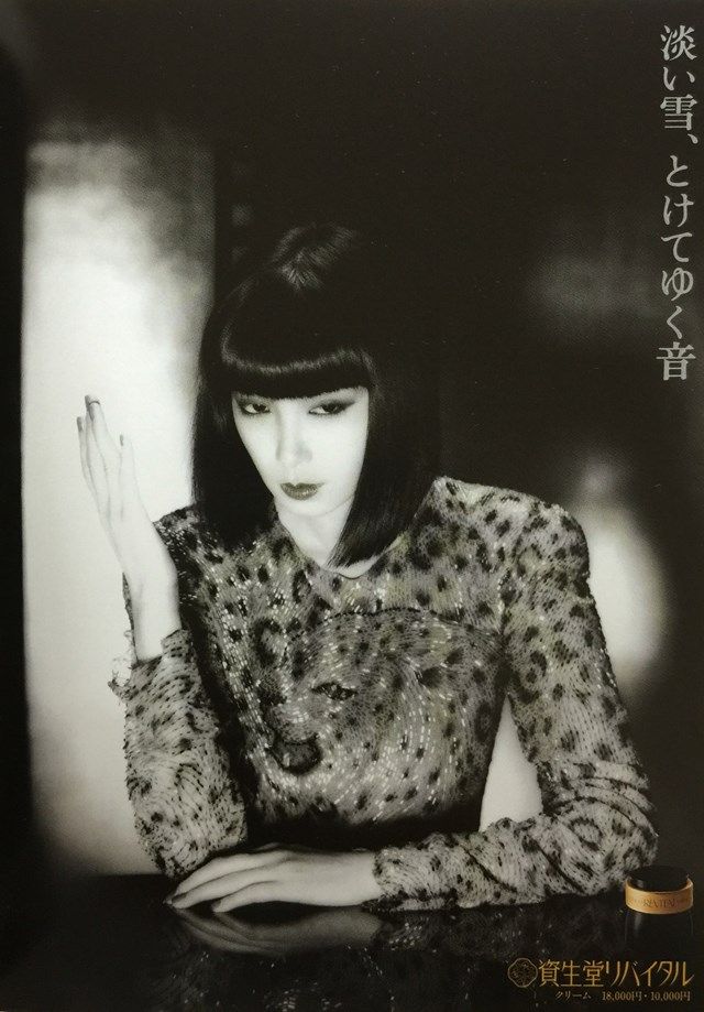SkyScraperGirls's tweet photo. The Japanese Model Who Transformed Fashion’s Beauty Norms https://t.co/eSxFJBkqsU via @AnOtherMagazine https://t.co/KS4CvQha5h
