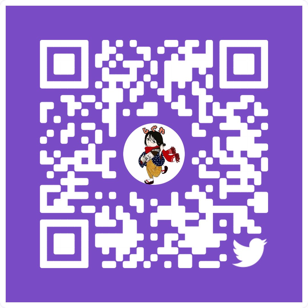 【Twitter裏ワザ】プロフィールページの右下をタップ、QRコードが出力できます Togetter