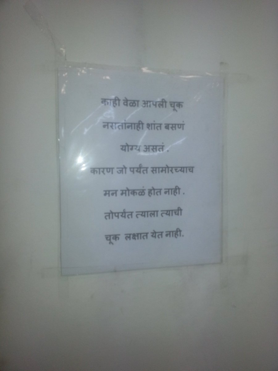 shrikantyerule's tweet photo. असे म्हणतात...
काही वेळा आपली चूक
नसतानाही शांत बसणं
योग्य असतं...!
#म #मराठी #विचार https://t.co/1n1jr7vNQe