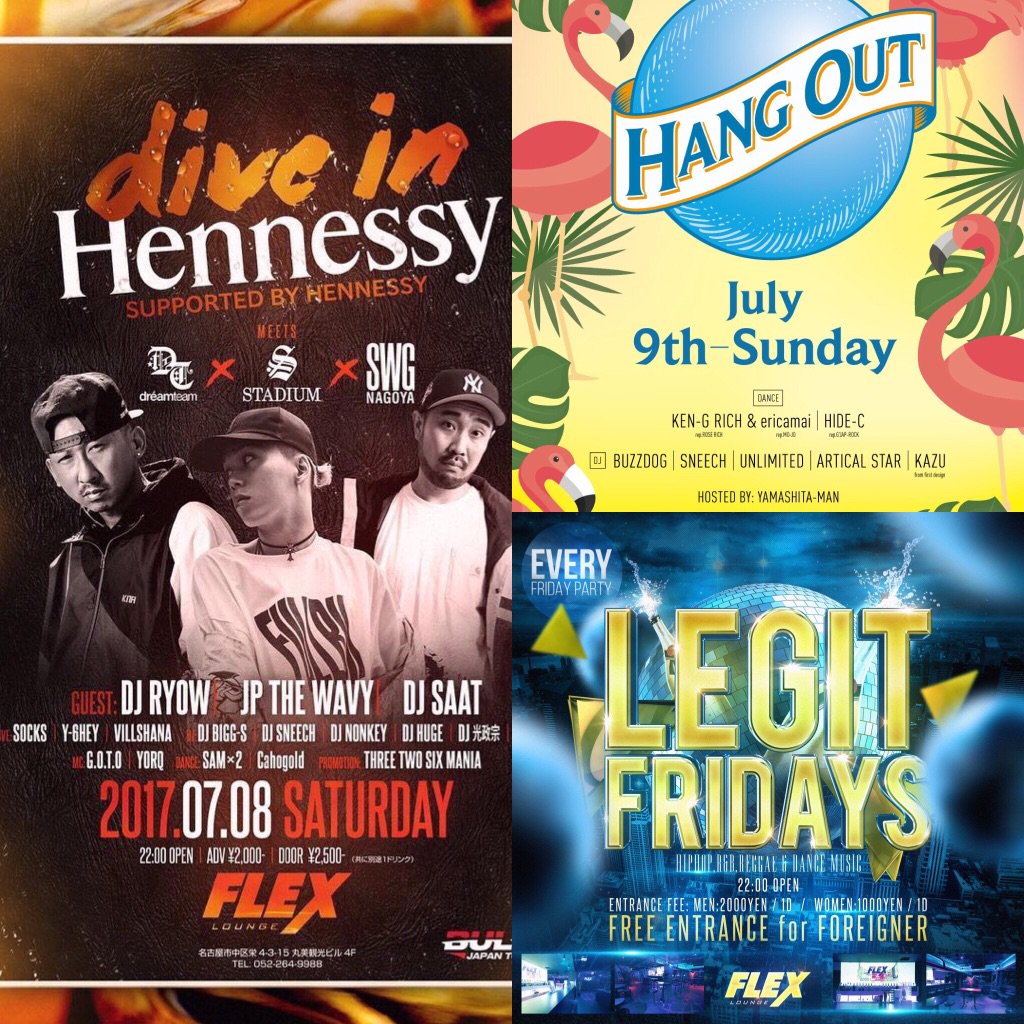 7日(金) #レジフラ @flex_lounge
 
8日(土) DIVE IN HENNESSY meets
DREAMTEAM × STADIUM × SWG  @flex_lounge 

9日(日)HANG OUT @eight_nagoya  
全部待ってます😏