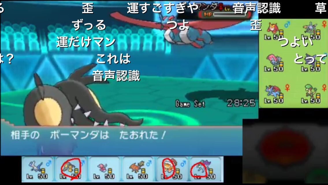 グラbot かわせっ よぉぉぉぉぉし 完璧 今のは僕のかわせっ て思いがね クチートに伝わりましたね ポケモンoras こっそりシングルレート実況30 ポリゴン2 T Co Qhfgskhapm Twitter グラbot かわせっ よぉぉぉぉぉし 完璧 今のは僕のかわせっ て思いがね クチートに伝わりましたね ポケモンoras こっそりシングルレート実況30 ポリゴン2 T Co Qhfgskhapm Twitter