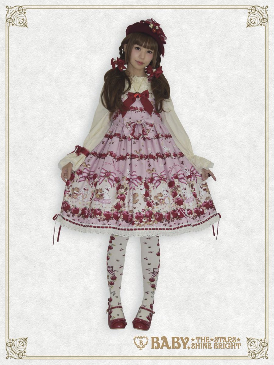 BABY, THE STARS SHINE BRIGHT りんごの森の物語 BABY,THE STARS SHINE