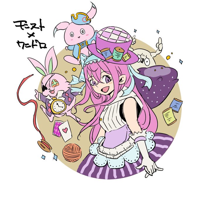 モンストワンドロのtwitterイラスト検索結果 古い順 モンストワンドロのtwitterイラスト検索結果 古い順