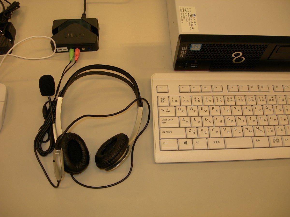 日本女子大学メディアセンター 学生の方へ 演習室2 3にヘッドセットが常設されました パソコンで音声を聴く際は ぜひご利用ください