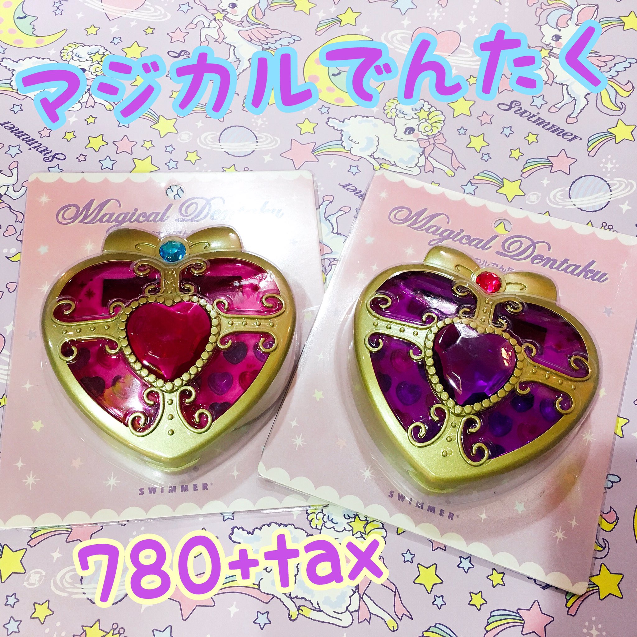 SWIMMER スイマー マジカルでんたく 電卓 計算機 SWIMMER