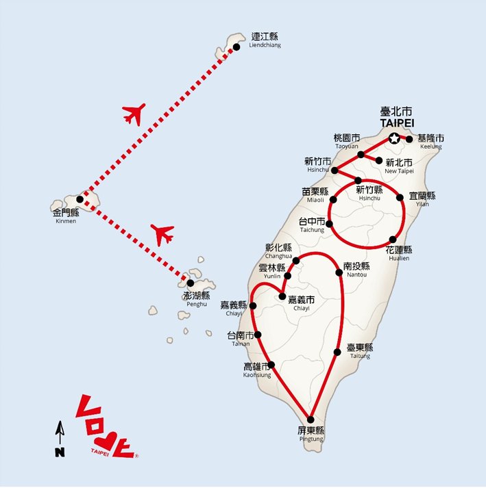 🔥 The domestic torch relay started today!! 
❤ The core concept of the relay is “ LOVE = Taipei ”. 
goo.gl/ss6wr1