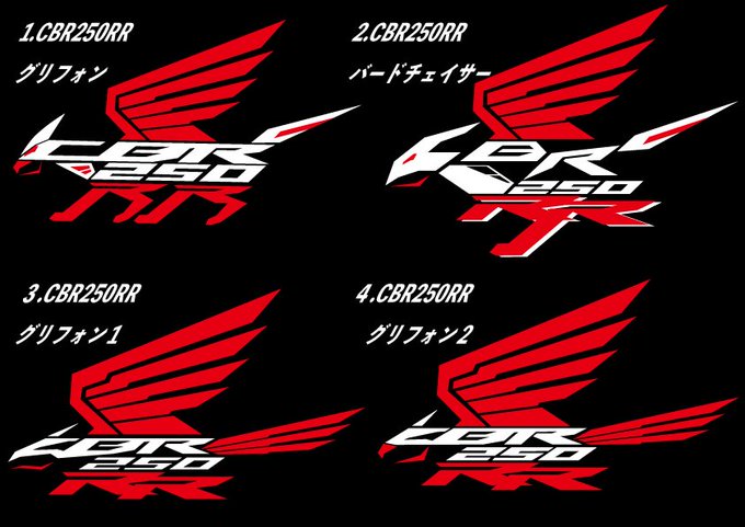 Cbr250rのtwitterイラスト検索結果 古い順