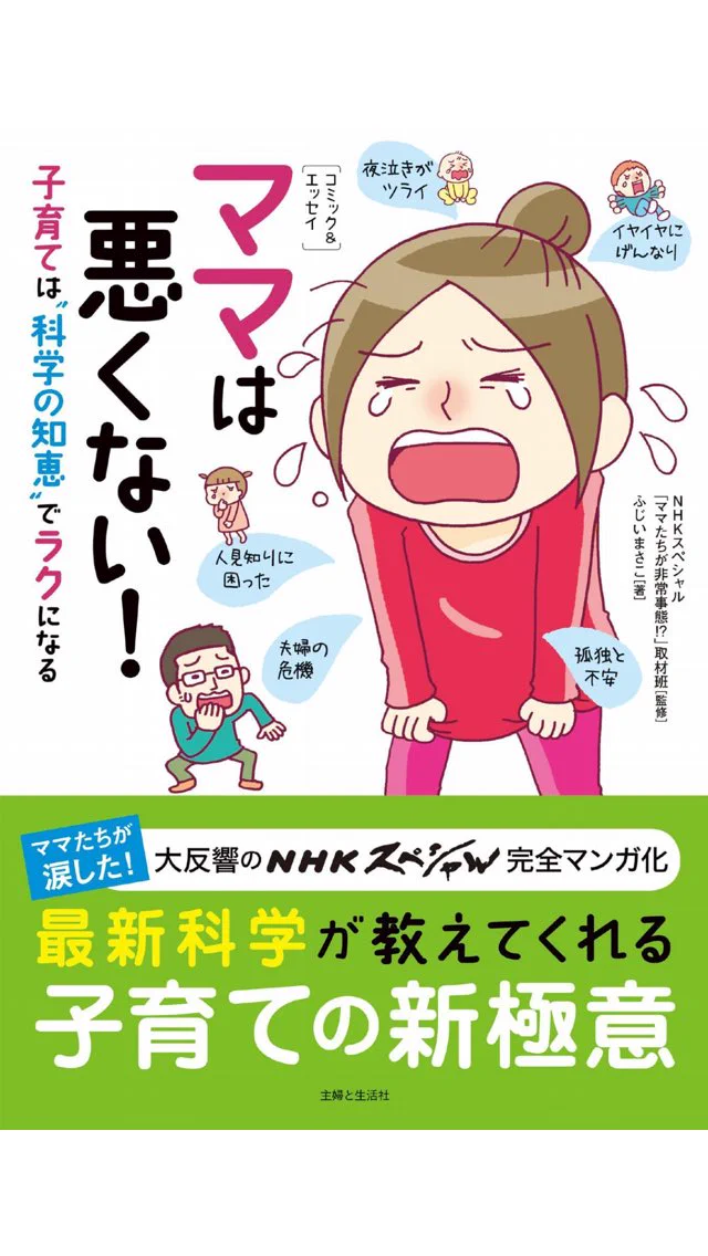 海外では常識！？赤ちゃんは目を開けたり泣いていてもすぐに起こさない方が良い！