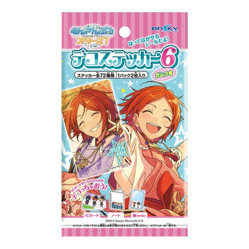 あんスタまとめ あんさんぶるスターズ on X