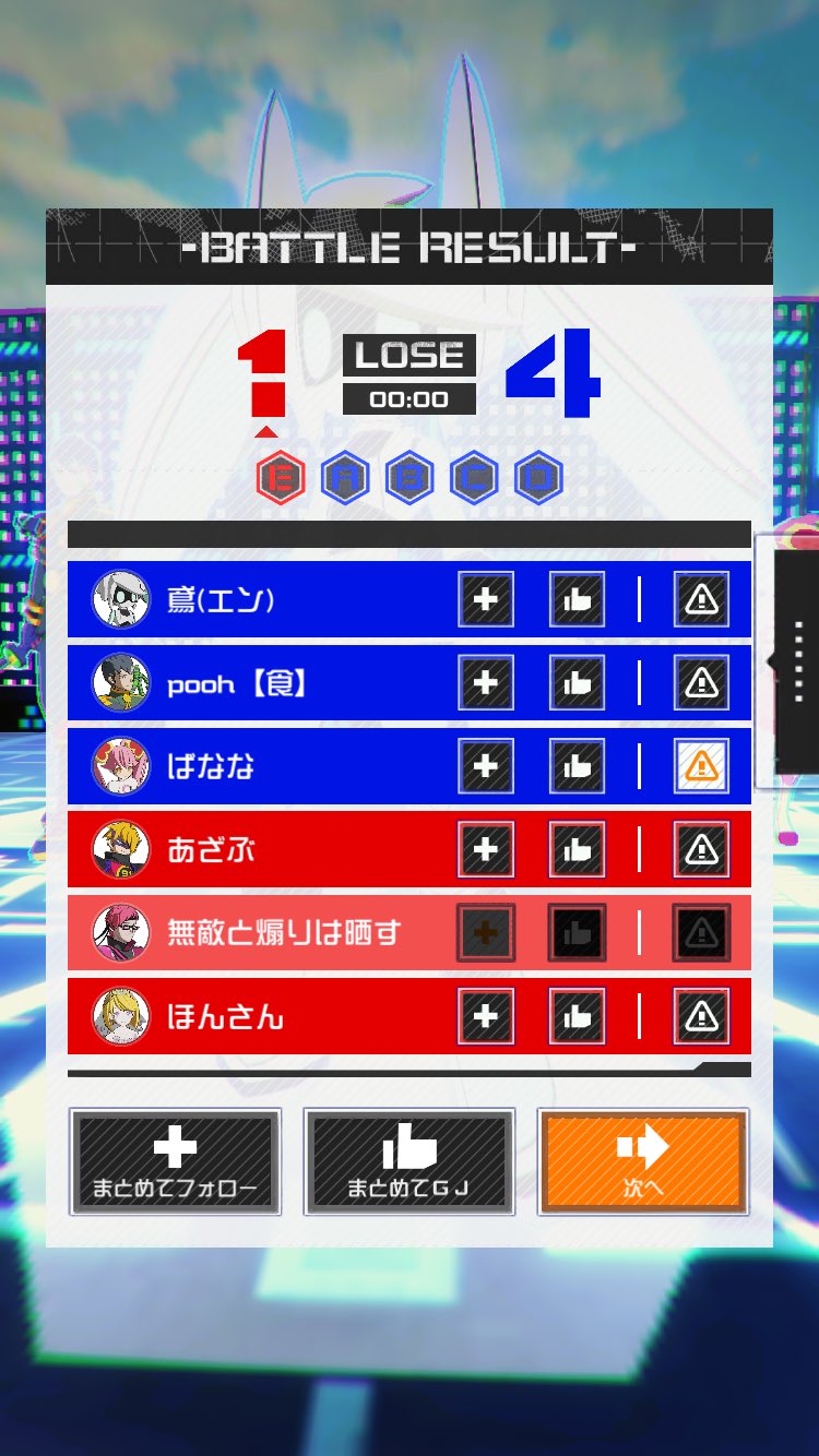 コンパス晒し垢 On Twitter: "無敵バクリリカ居たので晒しときます。全天貼ってたのかと思って、フォローして 見たけルチのHsを防げるカードないですね。完璧無敵バクですね。無敵バクは所詮ゴミのする事だ。#コンパス  Https://T.co/7Dh2308Fjz" / Twitter