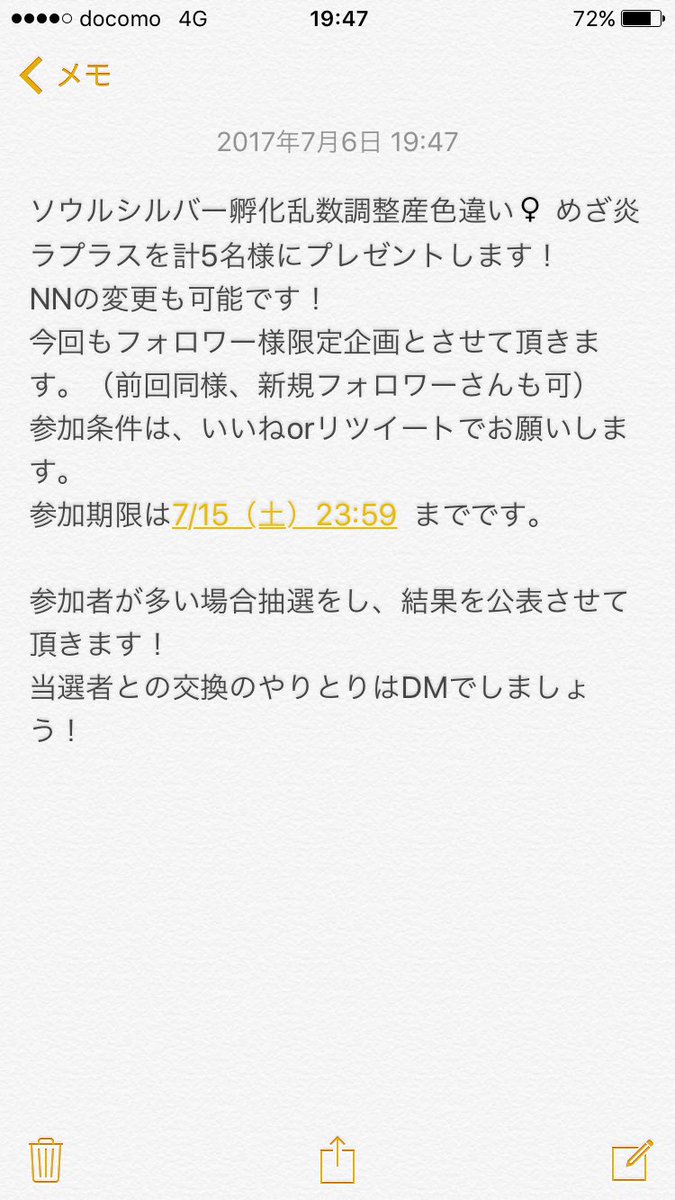 タッキー Takki5567 Twitter