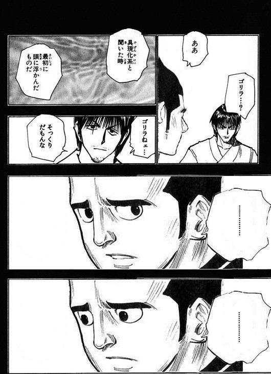 ゴレイヌのコラ本当好き 