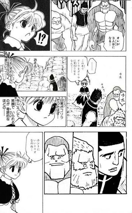 ゴレイヌのコラ本当好き 