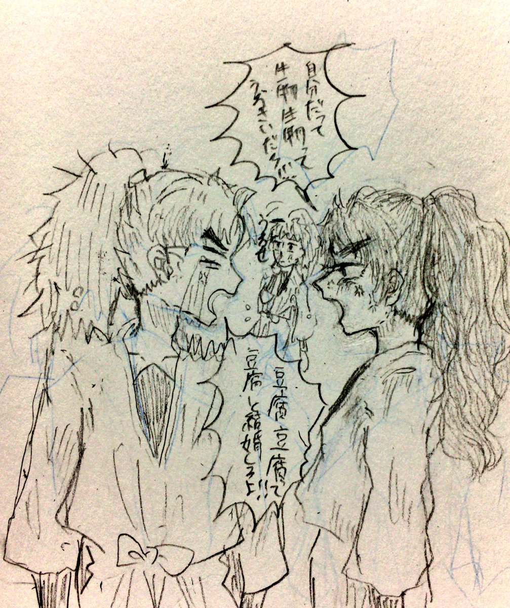 紳士ちゃんにお互いの趣味で喧嘩する竹くく(付き合ってない)要求された気がしたから書いた✌️
付き合ってない所がポイント~~~ 