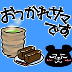izumin_3n's tweet photo. 【相手を選ばない便利なスタンプ】販売開始(≧∇≦)/

友達はもちろん、微妙な距離の人にも使えるから、普段使いにいいよー

https://t.co/TvI1bJpN2A
#LINEスタンプ https://t.co/3m3IpL2SF7