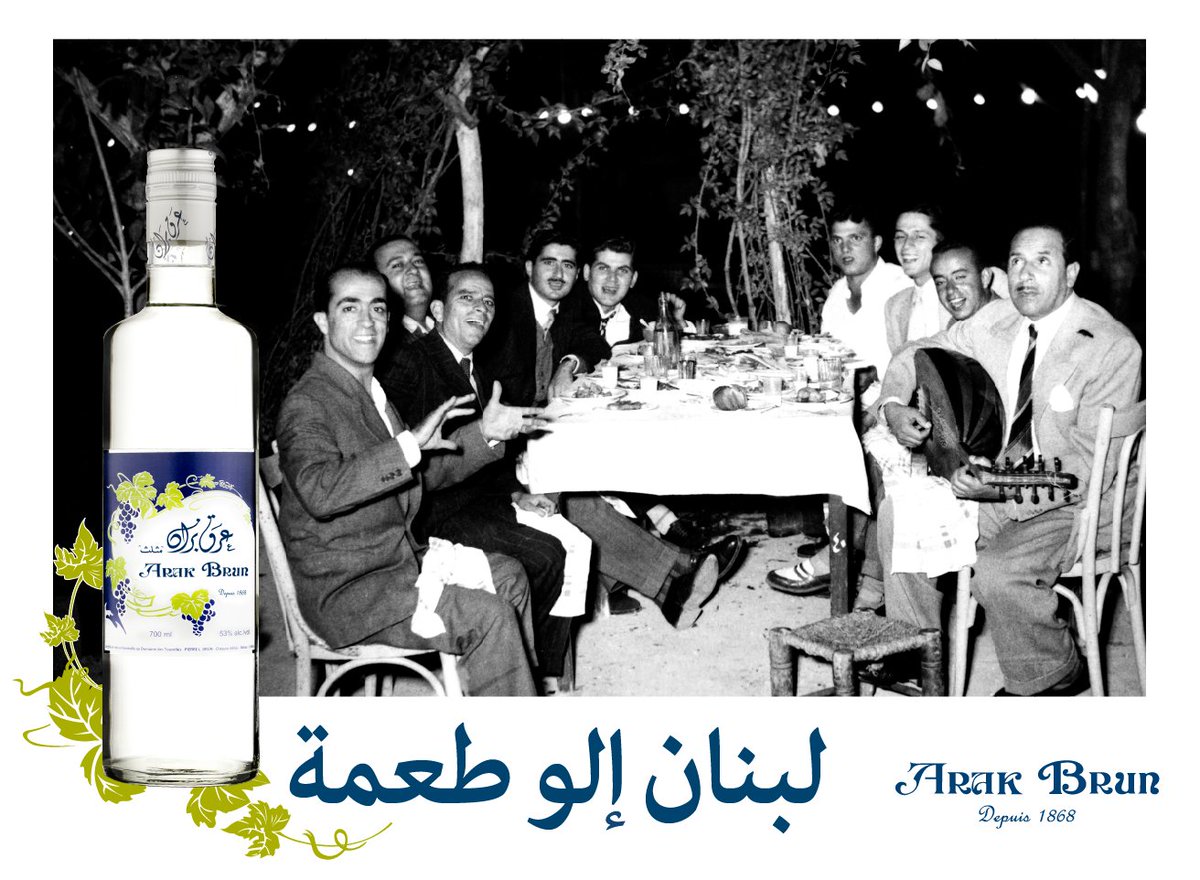 Arak Brun… the taste of Lebanon!

#domainedestourelles #arakoflebanon #lebanesearak #arak #arakbrun #brun #lebnen2elota3me
