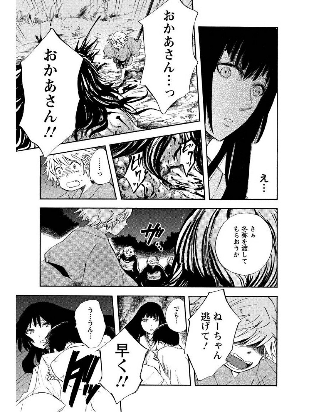 青の母 Twitter Search Twitter