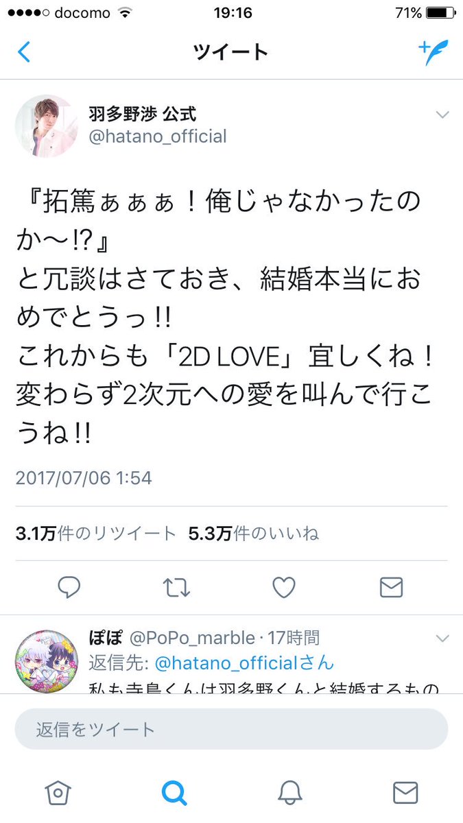 てらしー結婚 てらしー結婚