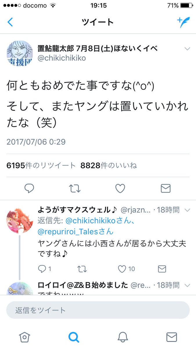 てらしー結婚 てらしー結婚