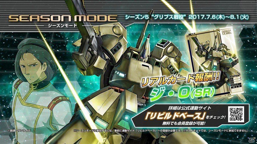 機動戦士ガンダム U.C.カードビルダー (@gundam_uccb) / X 機動戦士ガンダム U.C.カードビルダー (@gundam_uccb) / X