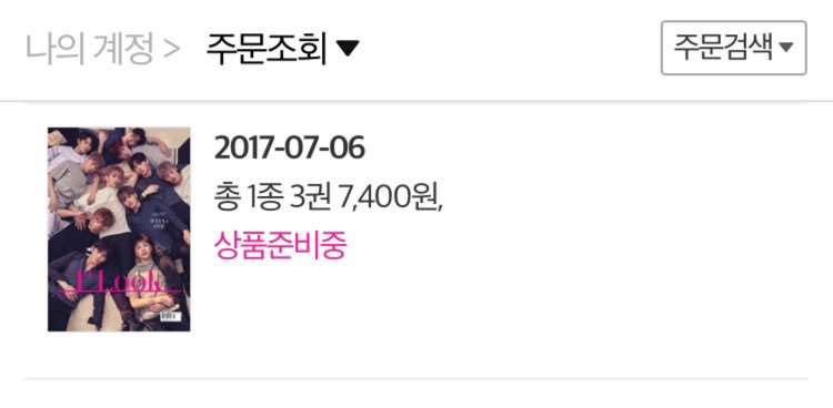 jaehwan05_27's tweet photo. 퍼스트룩 137호 1권 나눔합니다
3권을 주문해서 1권이 남아서
혹시나 아직 못사신분들 있으시면 RT나 괄로 해주신 분들 추첨해서 보내드릴께요❣️
#퍼스트룩 #워너원 https://t.co/RUZ2h6nNTE